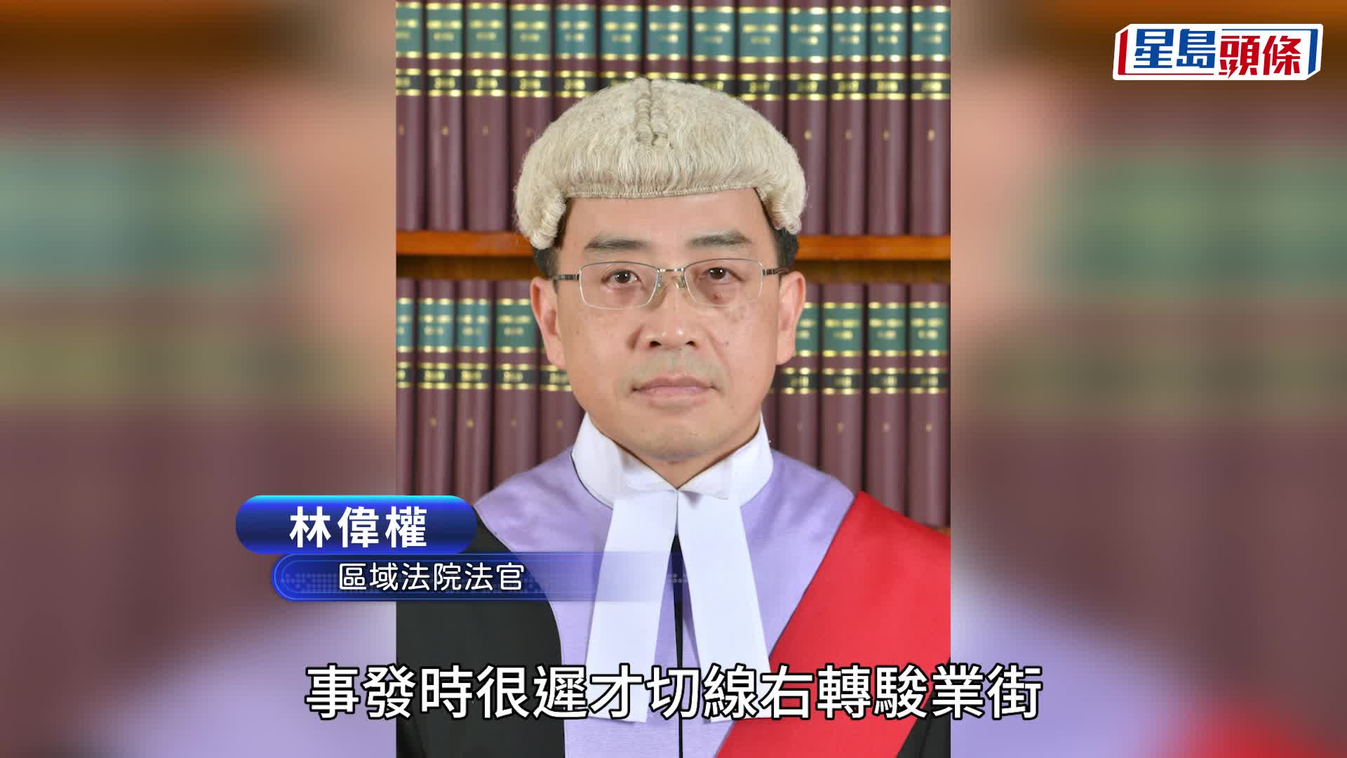 梁志華危駕致他人死亡罪成，判囚22個月停牌5年。資料圖片