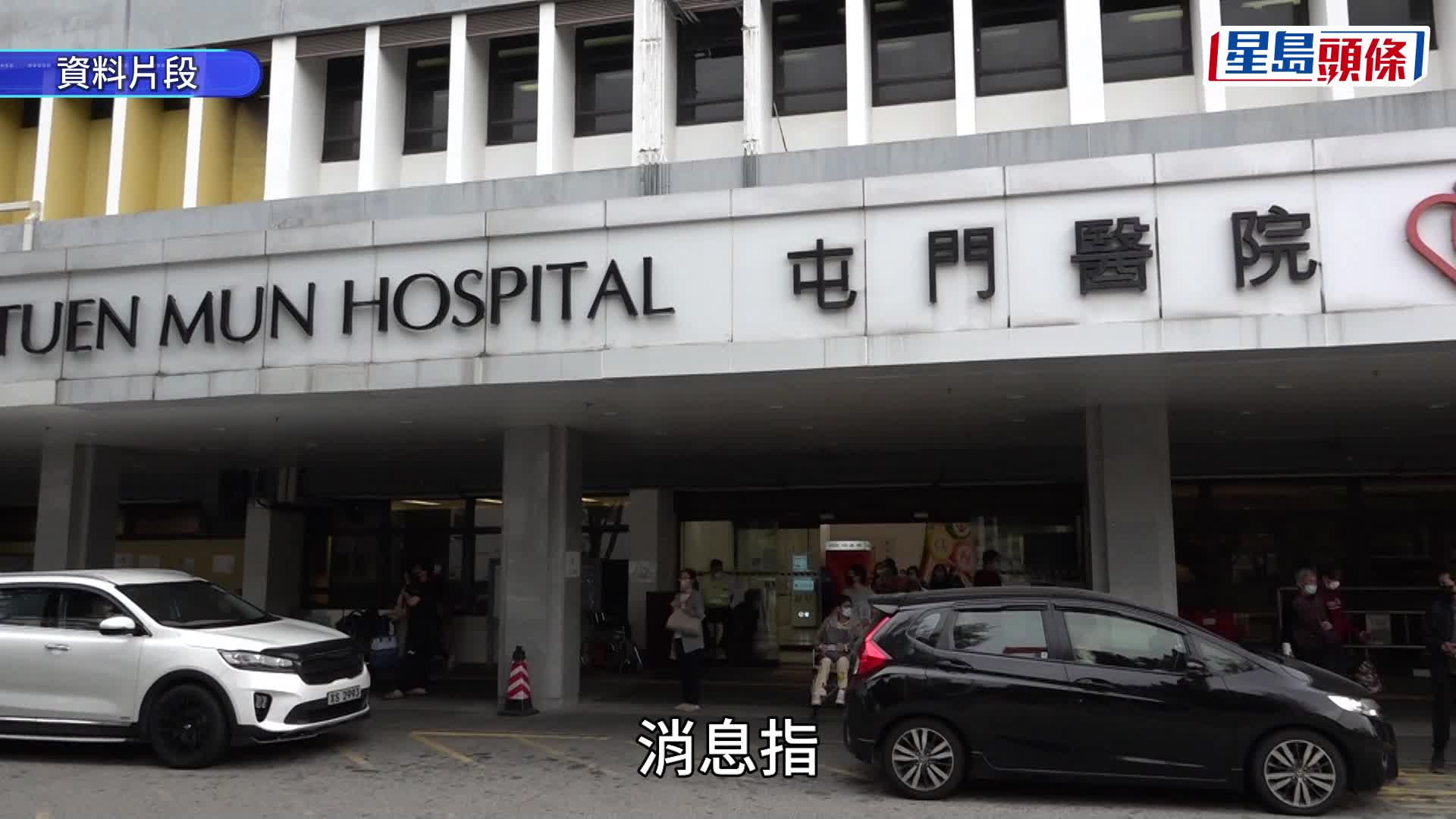 屯門大興邨惡漢揮菜刀斬鄰居 一家三口浴血包括10歲女 疑冷氣「倒汗水」積怨