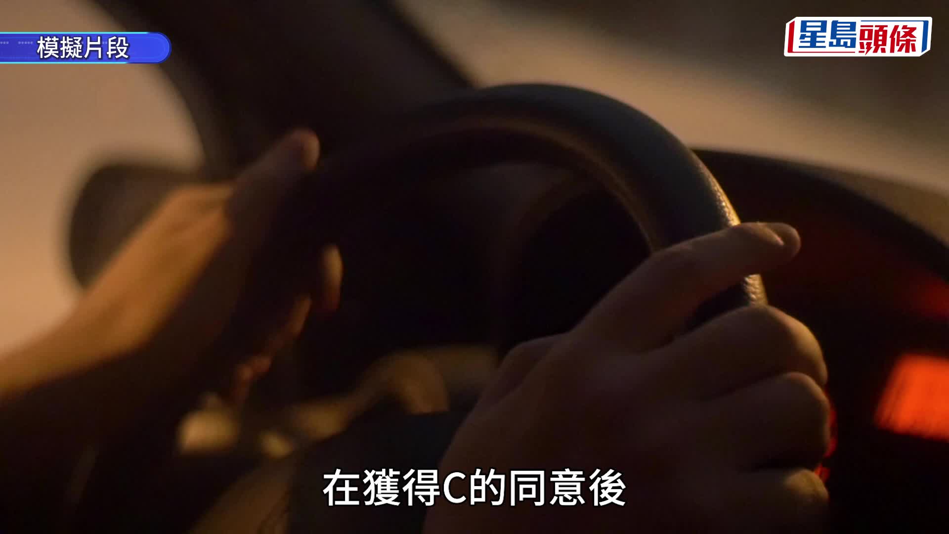 教大Ocamp性侵案｜被告稱前度均是「靚女」 「唔需要非禮啲咁普通嘅女仔」