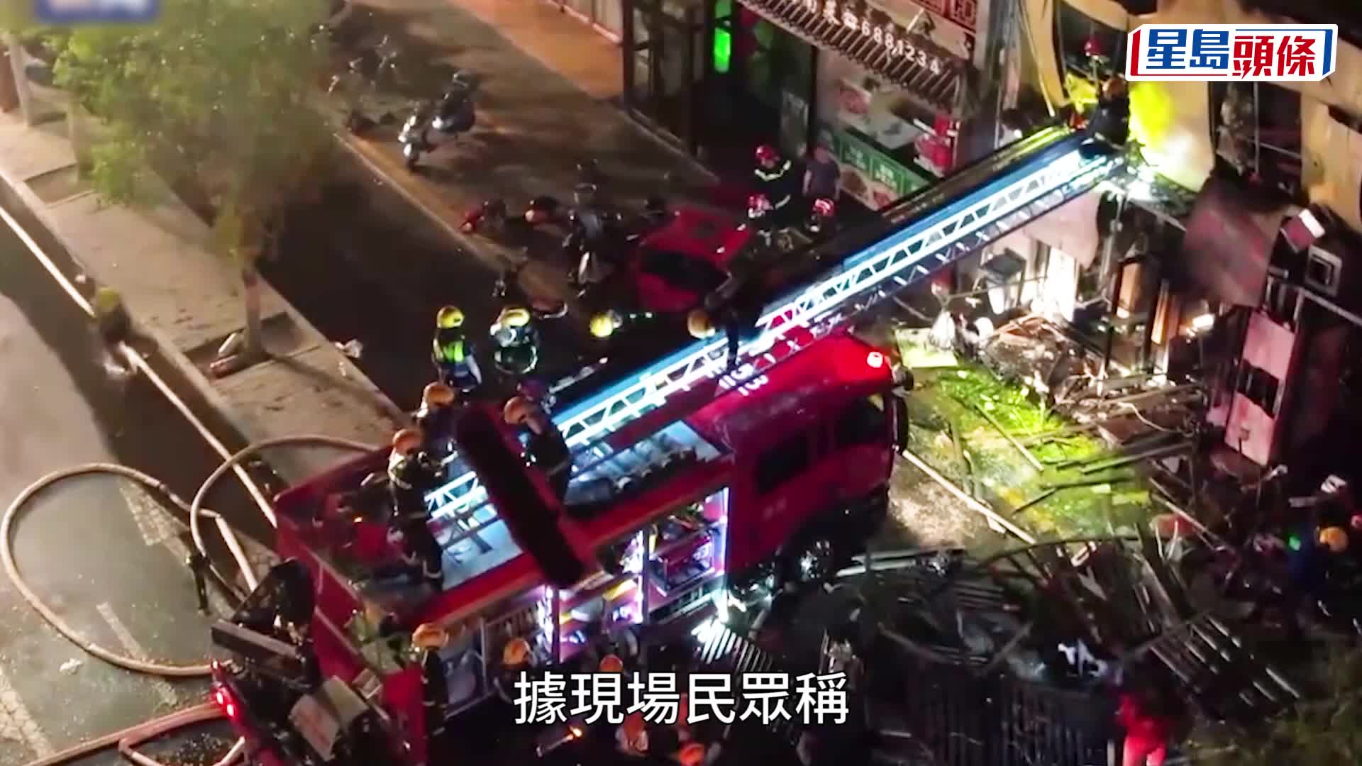 寧夏燒烤店爆炸現場一片狼藉死傷嚴重。網圖