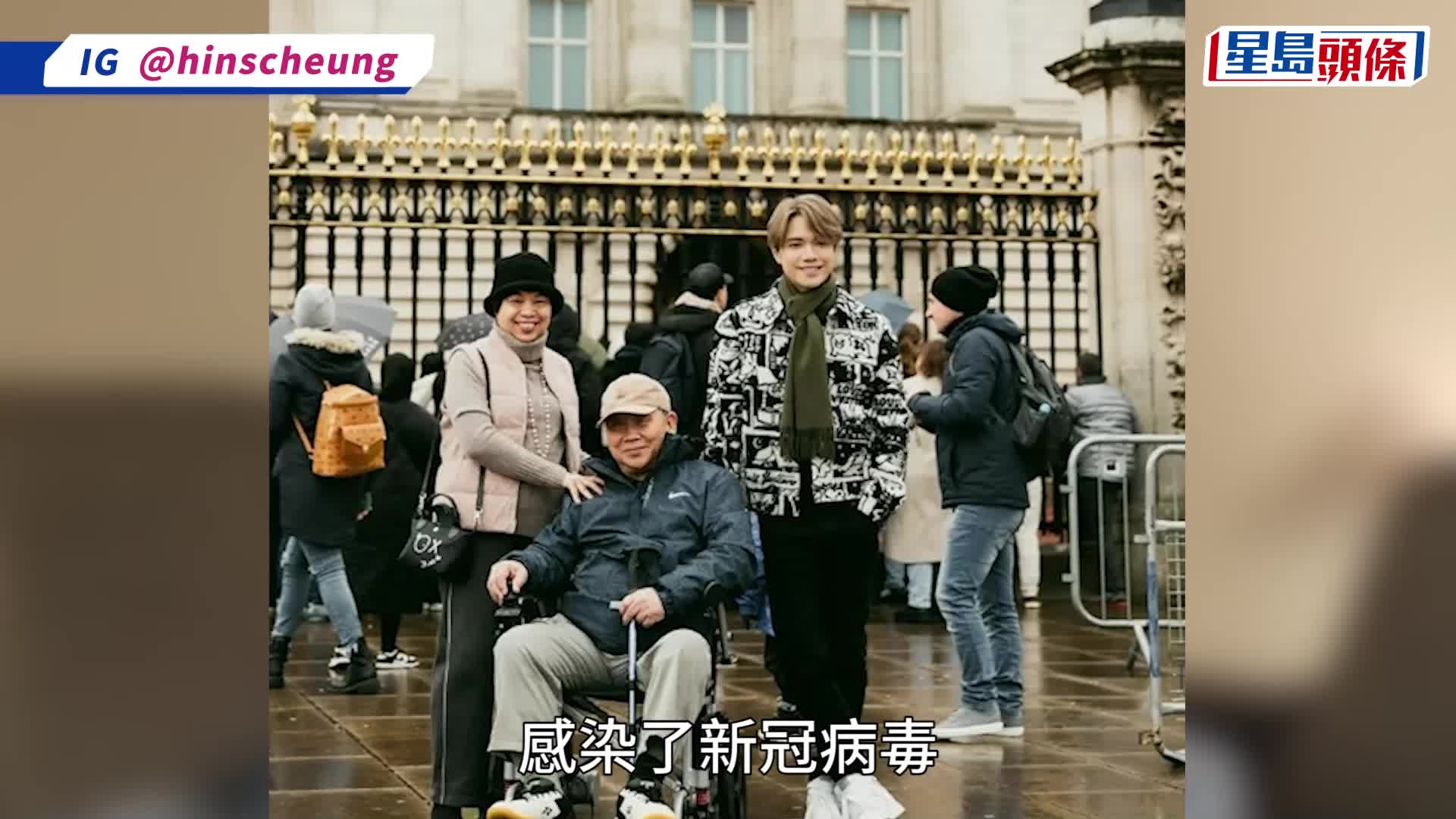张敬轩直播哽咽爆父亲广州家中昏迷险死。