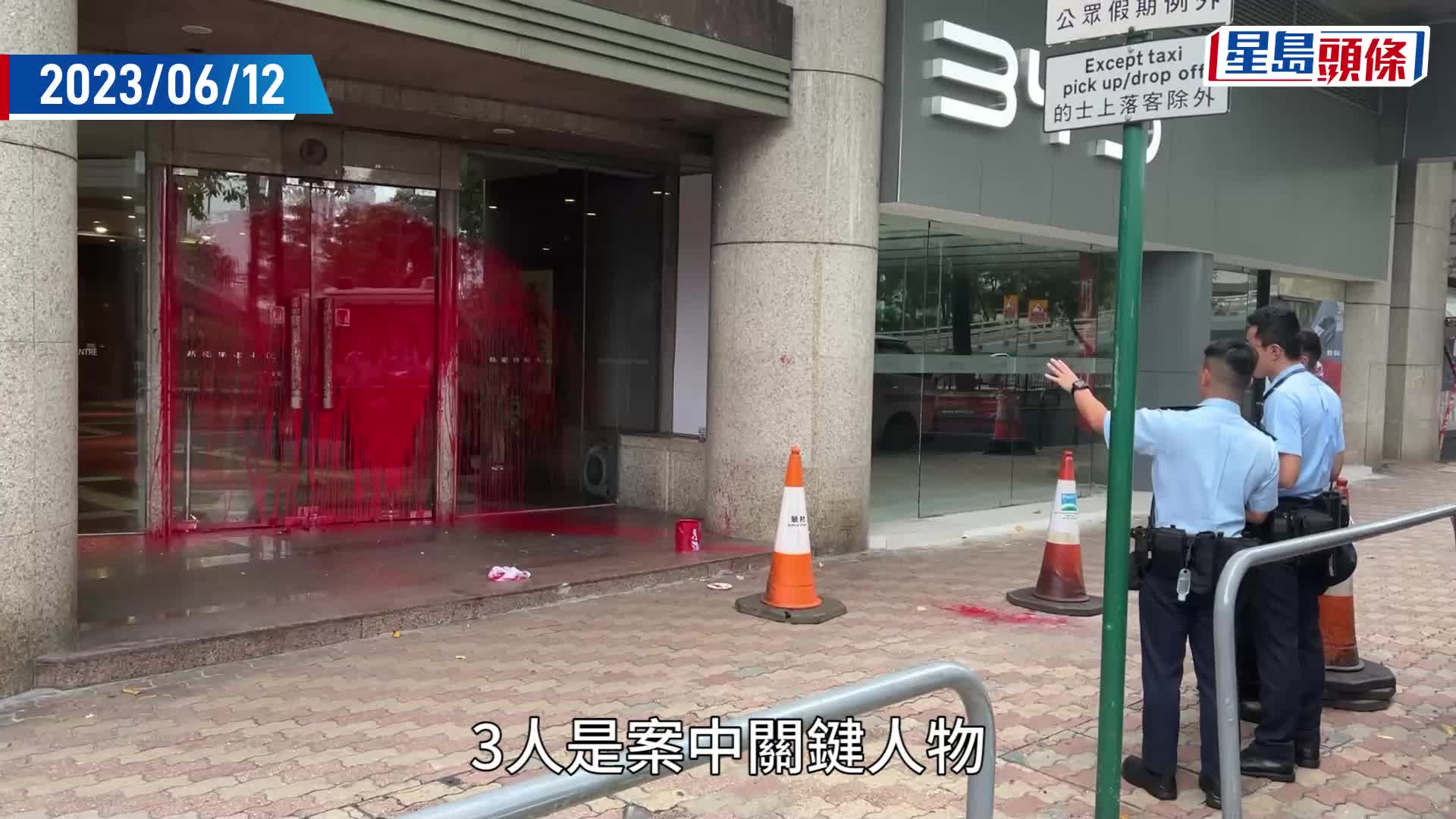 比亚迪门巿刑毁案 O记拉黑帮和胜和坐馆「庙街朗」「黑柴星」等3人