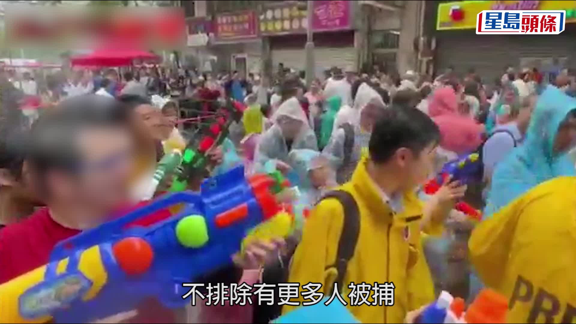 九龍城潑水節，消息指警拘25歲男YouTuber，涉針對警員及TVB記者射水。