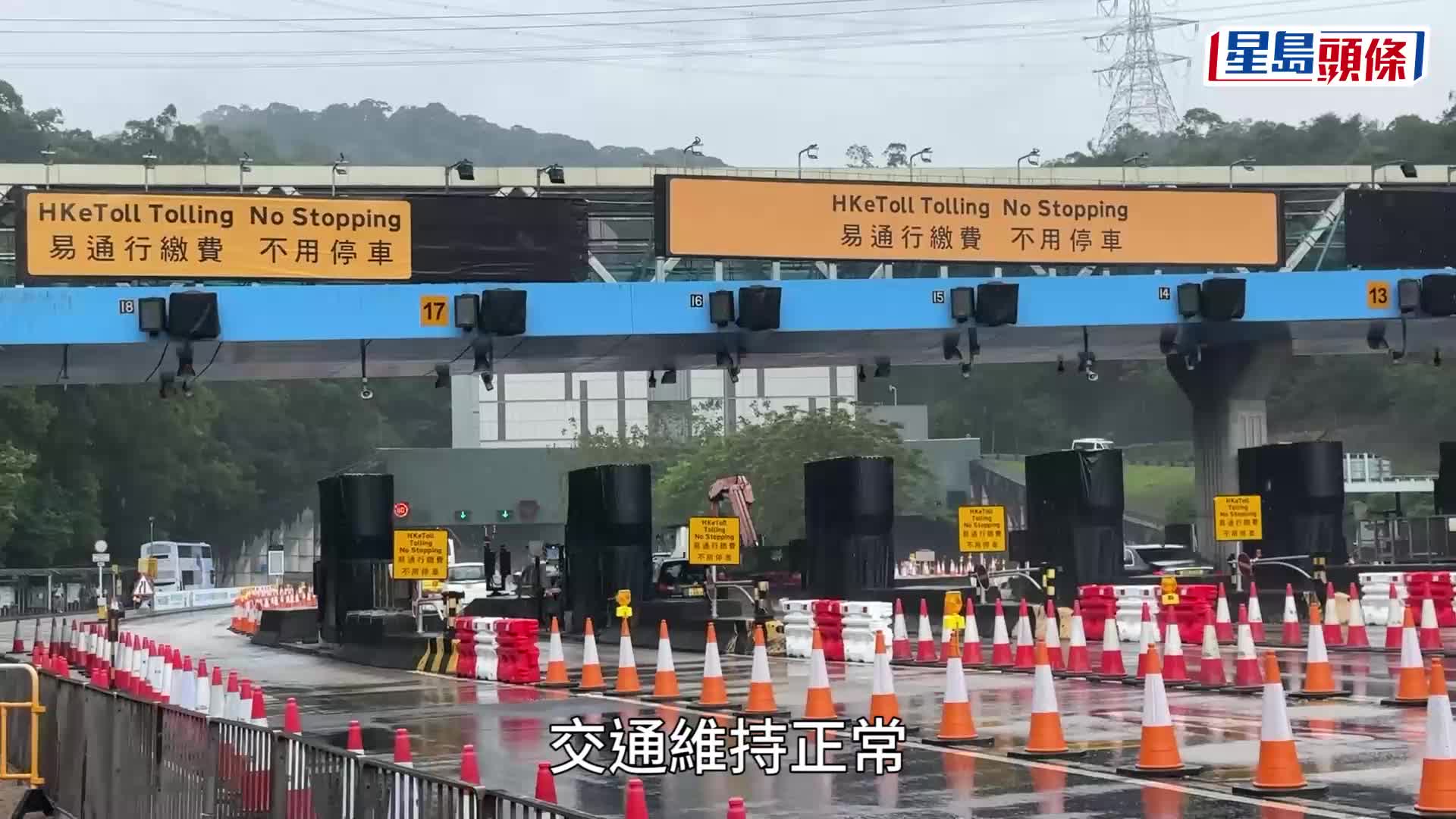 青沙管制區實施「易通行」首個工作天，早上交通暢順。