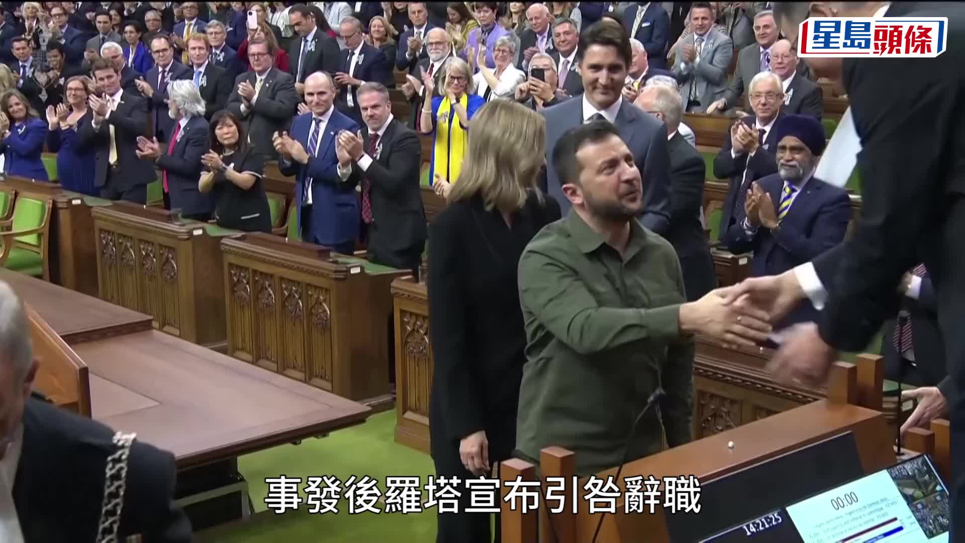 國際風波｜加拿大國會向烏克蘭納粹士兵致敬 總理杜魯多終公開道歉