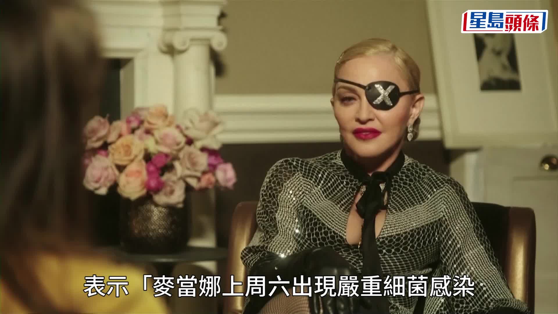 麥當娜留醫ICU｜細菌感染失知覺送院 下月巡唱宣布取消