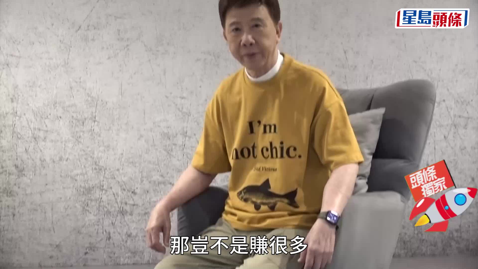 尹光爆旧史曾劲嬲叶子楣:𠮶阵死忍， 纵横歌坛68年大爆娱圈潜规则。