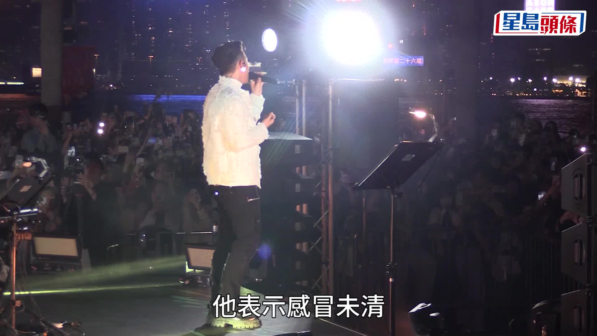 MC張天賦文化中心演唱會逾8000粉絲逼爆海傍 狂爆高音超水準演出