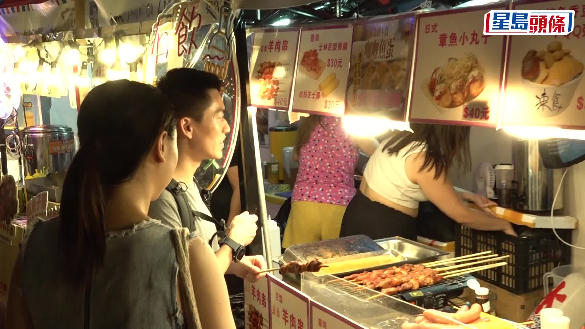 灣仔海濱藝遊坊本月6至23日周五周末加推第二階段。