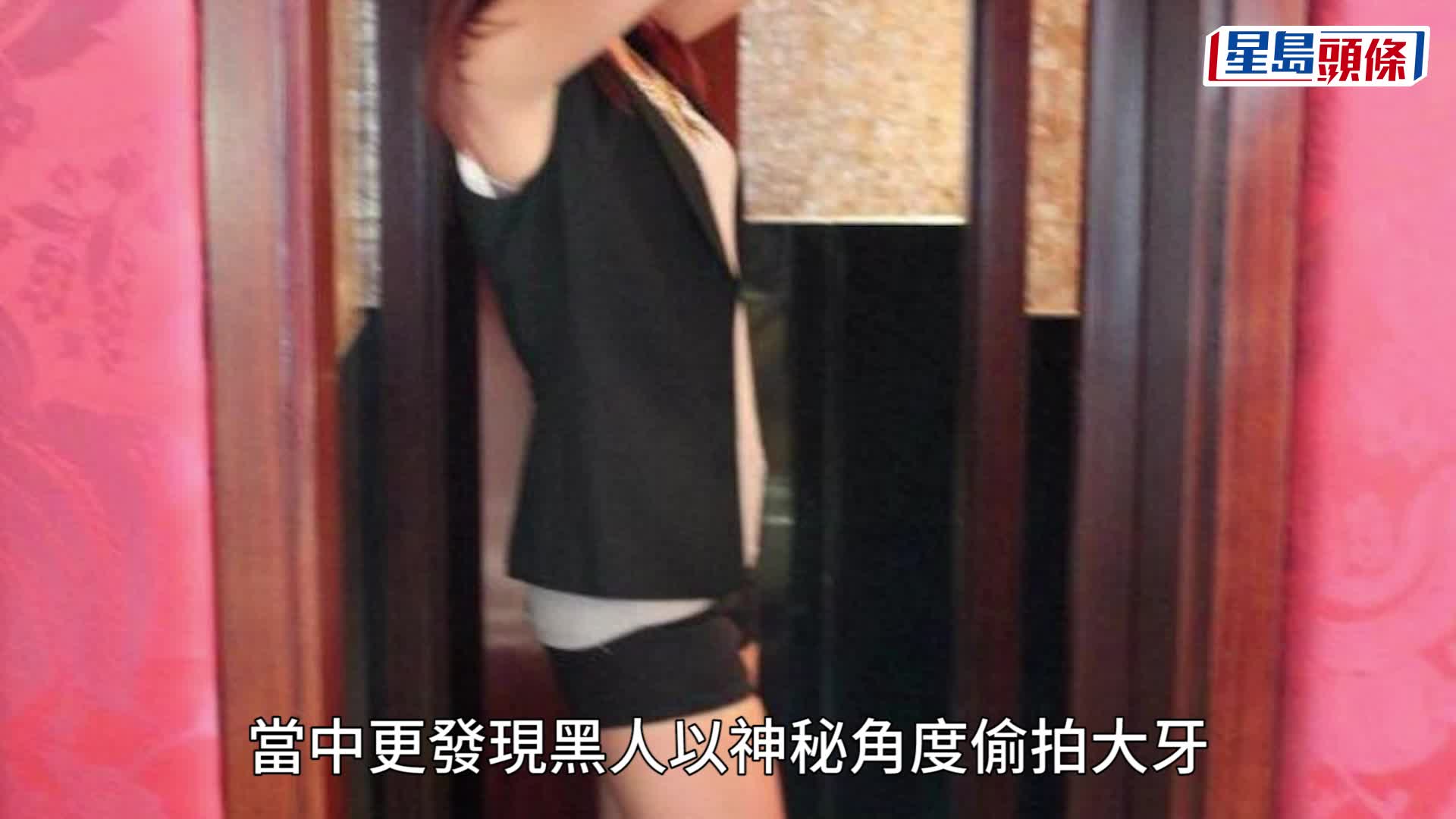 台灣metoo｜黑人涉性騷擾正式向大牙提告 求償一千萬新台幣兼要求道歉