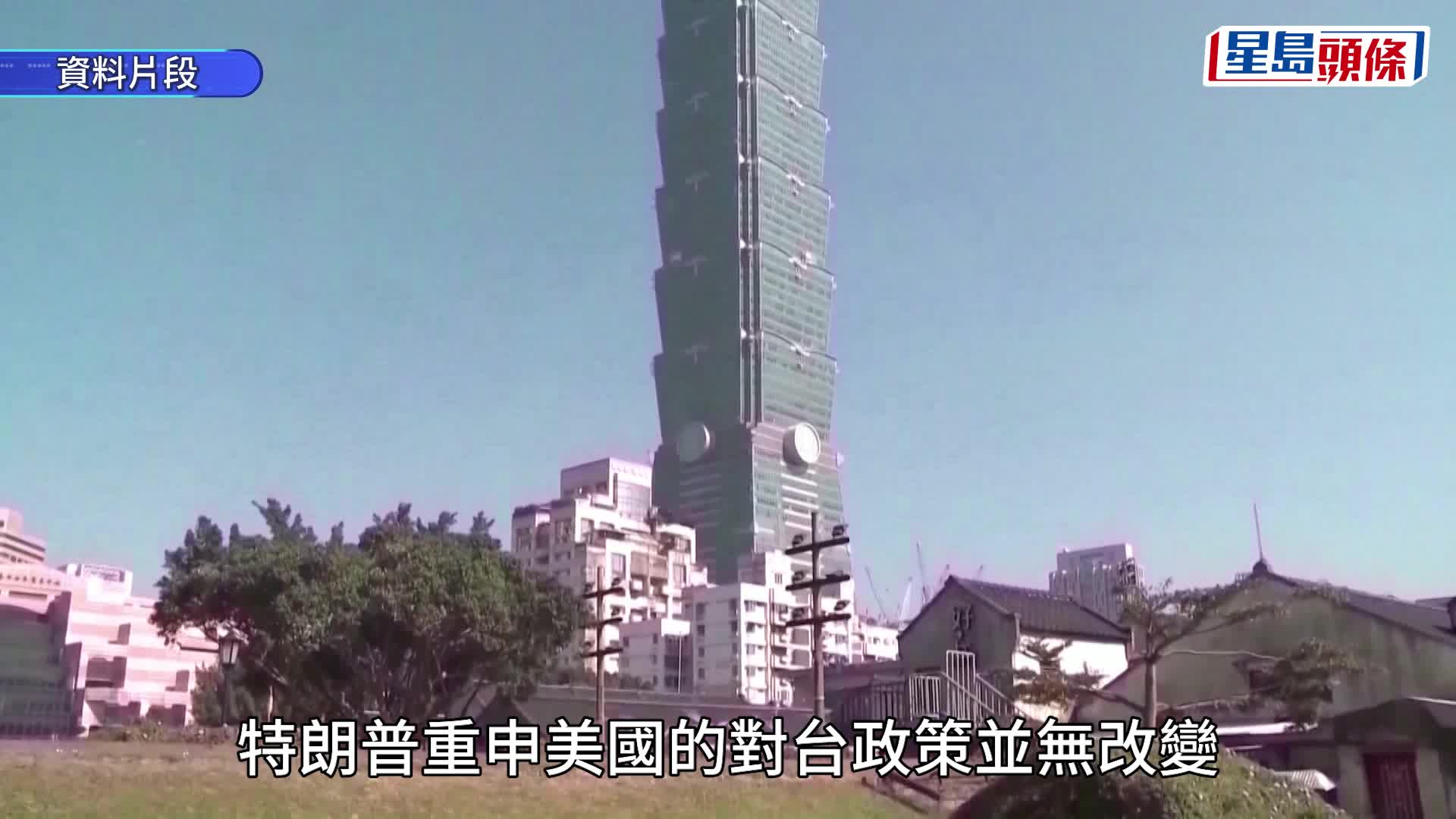 美聯社