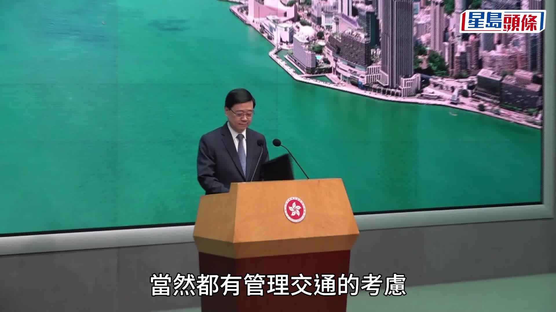 中九龍幹線造價423億 年底啟用擬收費 李家超：建設動用大量公帑 採「用者自付」原則