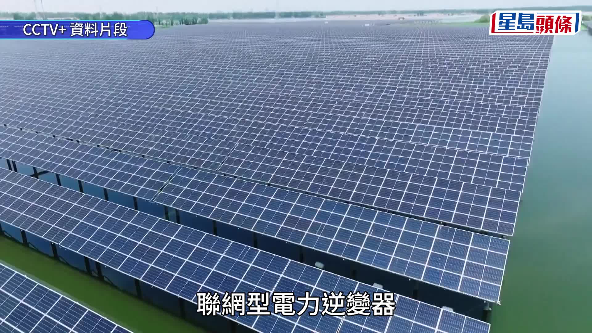 中美AI戰｜特朗普即時禁中國機械人與電網逆變器入美 促製造業回流美國