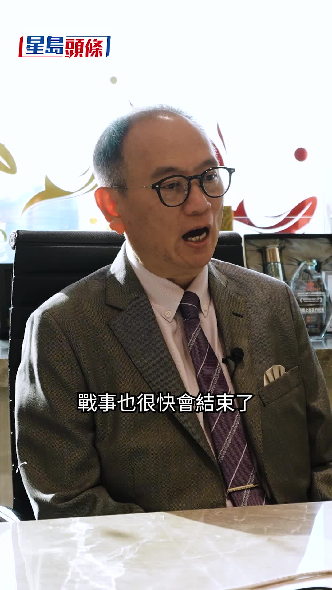 打仗不代表买油金必胜 勿坐艇变「坐航空母舰」 卢楚仁荐澳元可财息兼收｜百万仓