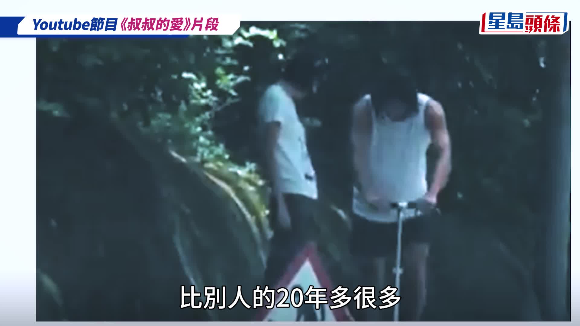 蒙嘉慧罕談原生家庭 父母姊妹全離世 靠老公鄭伊健一句話終結童年陰影 澄清冇移民日本