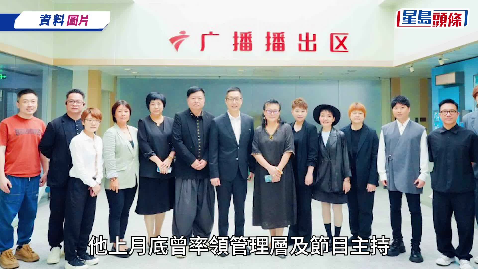 马浚伟辞任新城电台CEO 上月率领管理层北上倾合作忽然闪电劈炮 郭艳明被委任要职