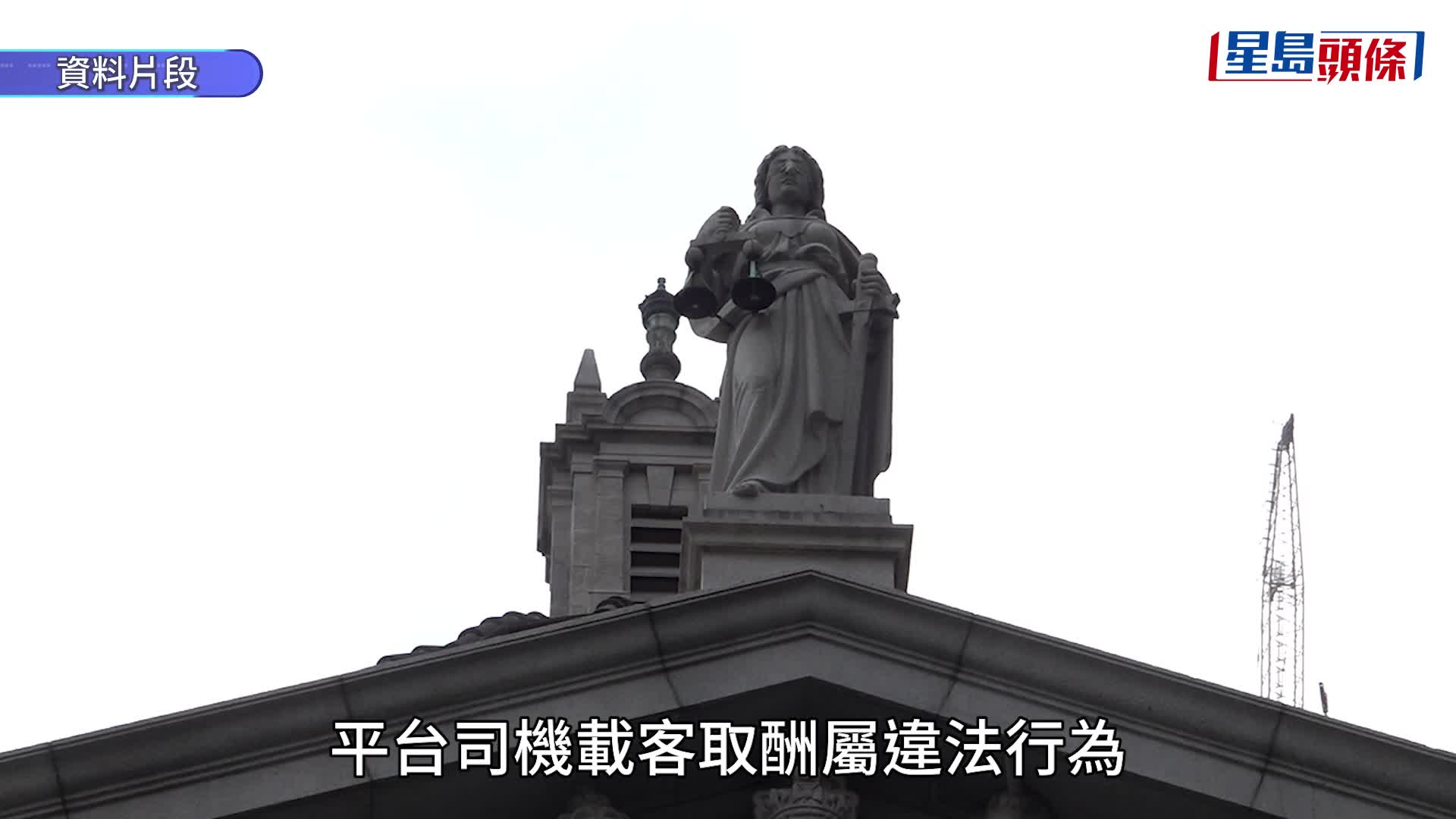 的士業界擬JR告政府 每人「籌旗」$1000 要求頒令網約平台下架 發起人：業界等不下去