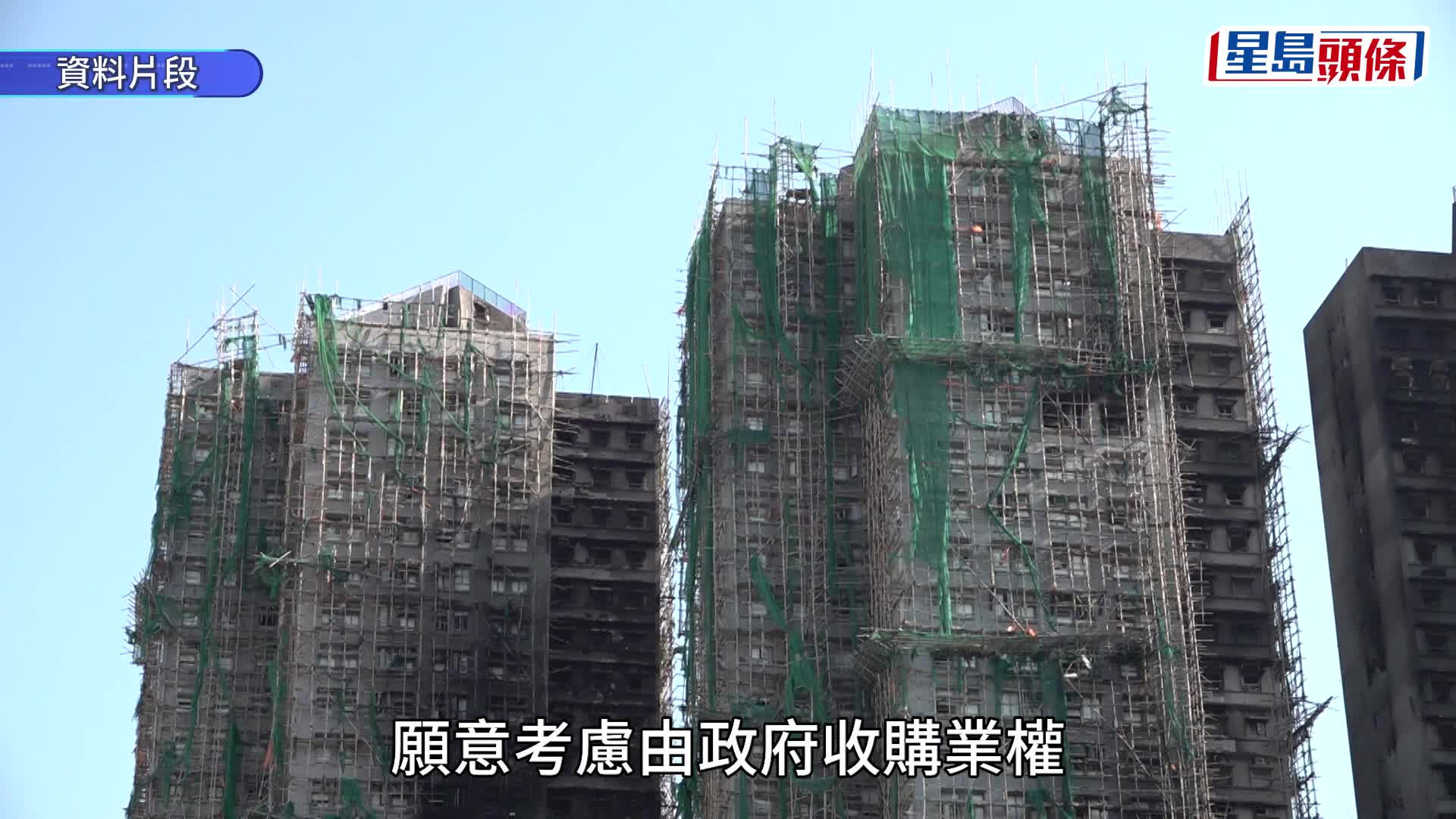 财政司副司长黄伟纶今日召开记者会，公布大埔宏福苑长远居住安排方案。