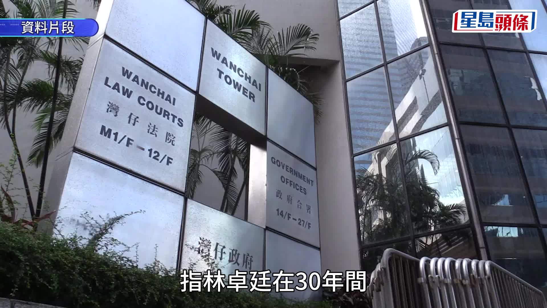 林卓廷與另外6名被告今日判刑。資料圖片