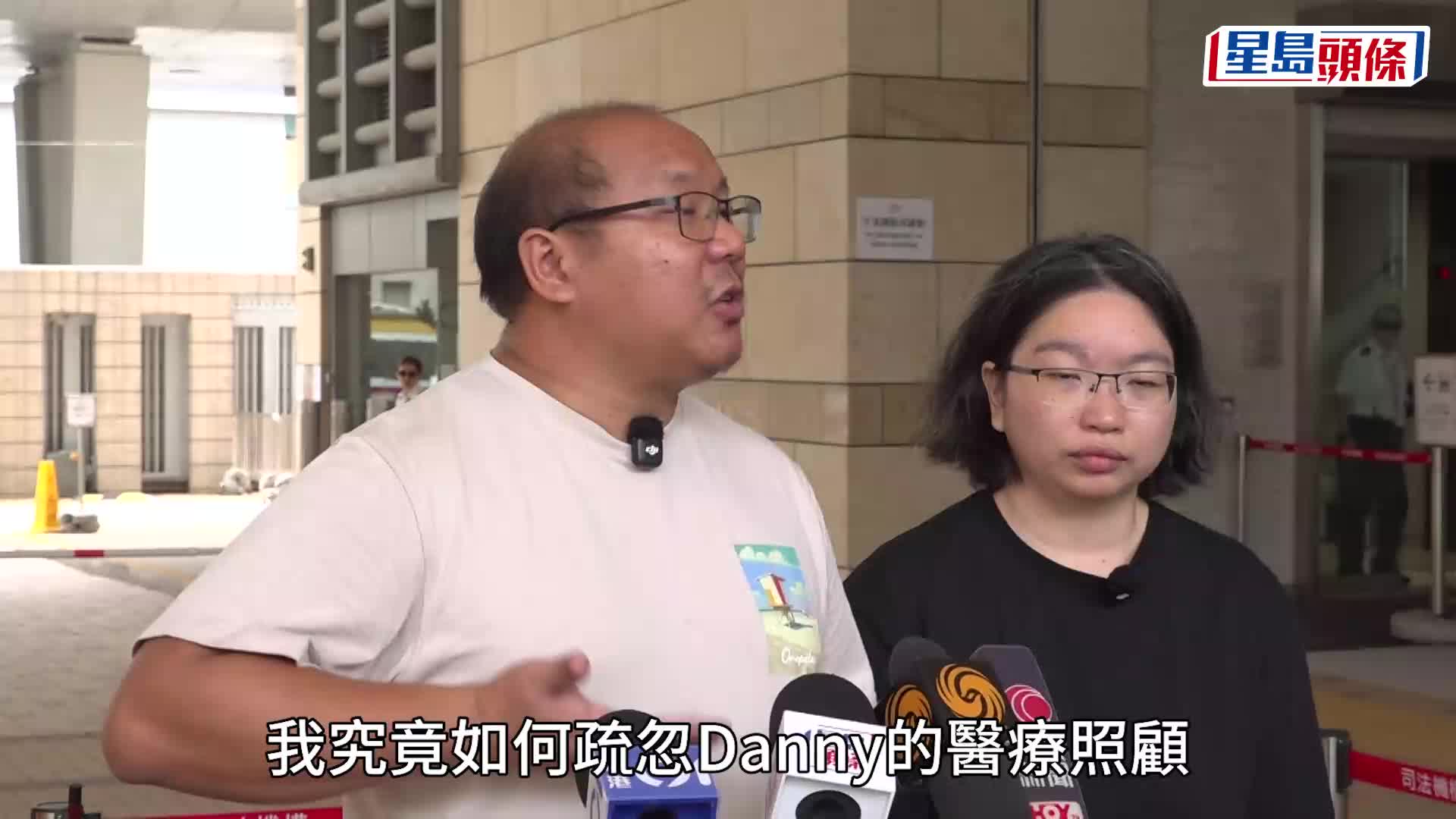 「非常父母」庭外透露撤销保护令的申请遭法庭驳回，正考虑申司法覆核。汪旭峰摄