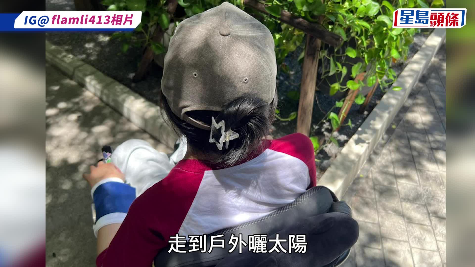 阿Mo李啟言喪父兩個月首露面 第一次過「無父父親節」So Ching傳情變後表態