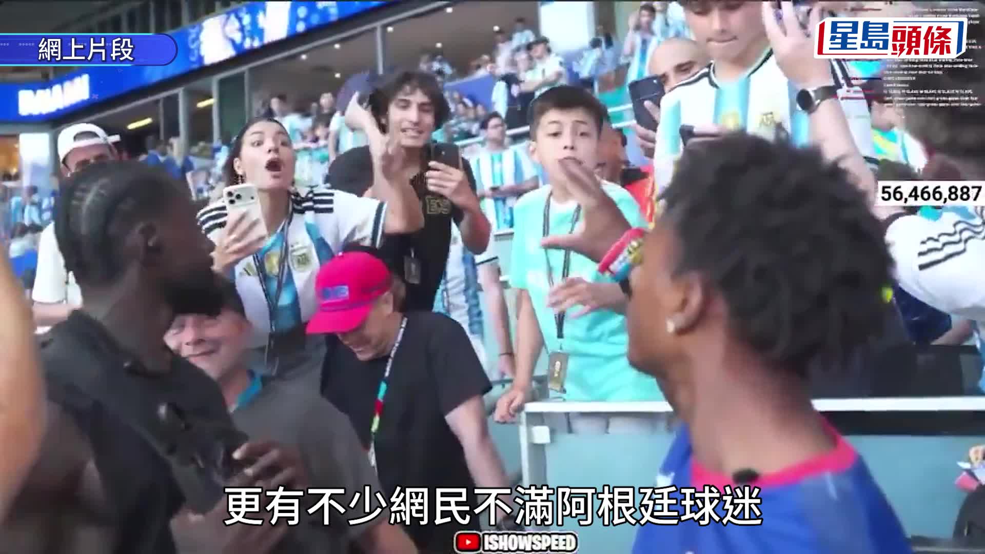 世界盃2026｜阿根廷殺入決賽卻成「全民公敵」？千二萬人連署驅逐 連鄰國亦倒戈抵制
