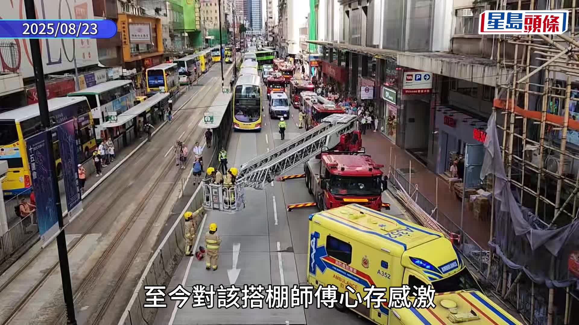 北角美都大廈奪命火｜疑冷氣機起火 單位一劏八通道狹窄 重案組追查死者身份