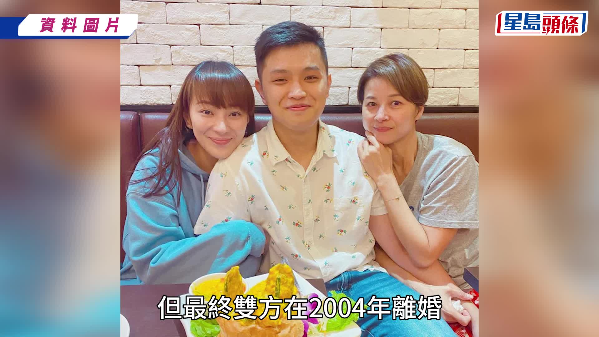 62歲黎燕珊驚喜宣布明年結婚  與教友發展黃昏戀  跟劉永離婚多年再次走入婚姻：仔女贊成