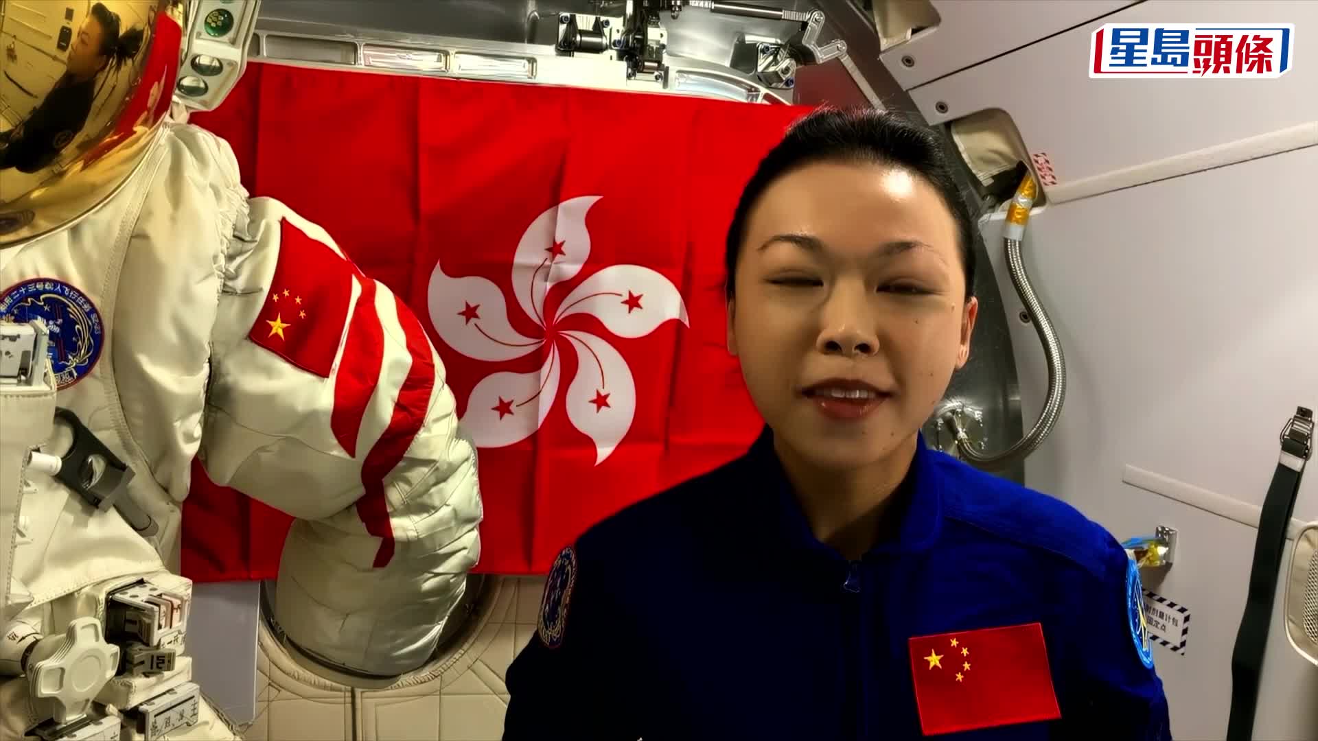 回歸29周年︱特區政府慶祝酒會 黎家盈驚喜現身 於太空展示區旗：祝願香港更繁榮穩定