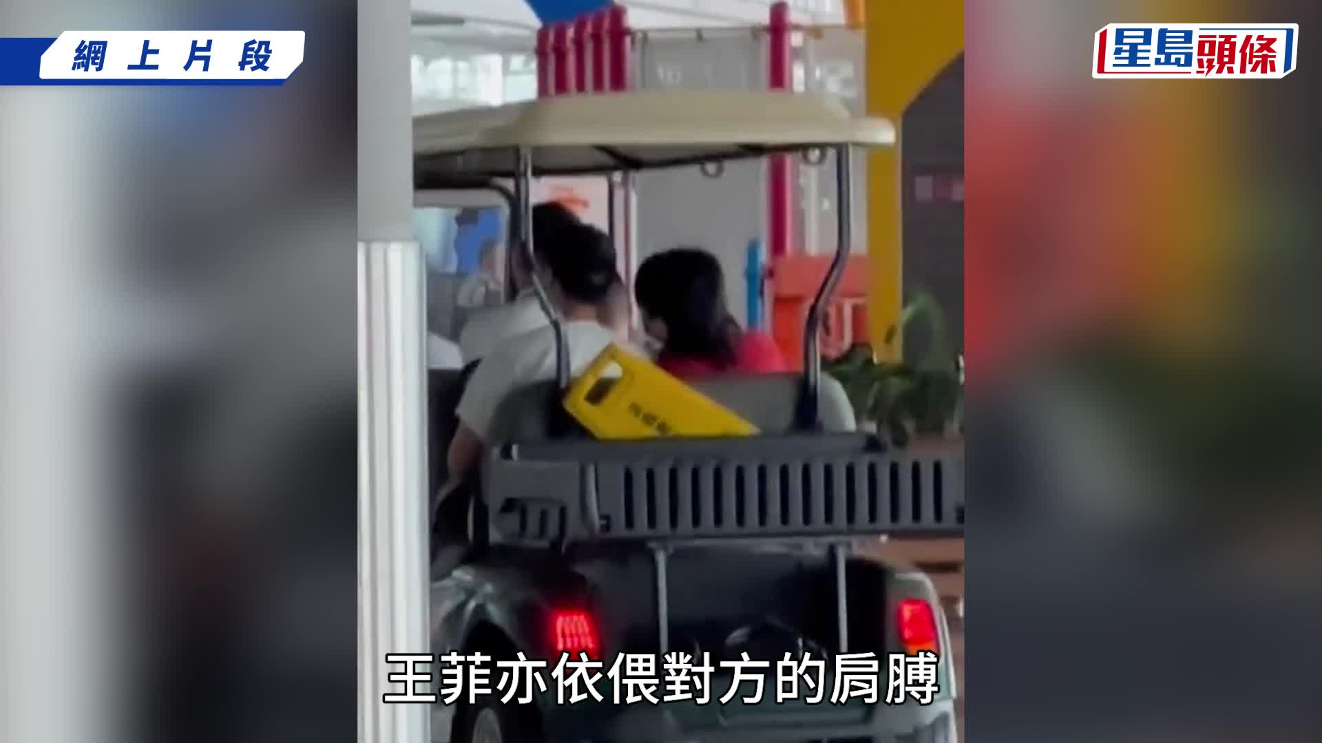 谢霆锋王菲恩爱现身机场 一举动令人目瞪口呆火速成微博热搜