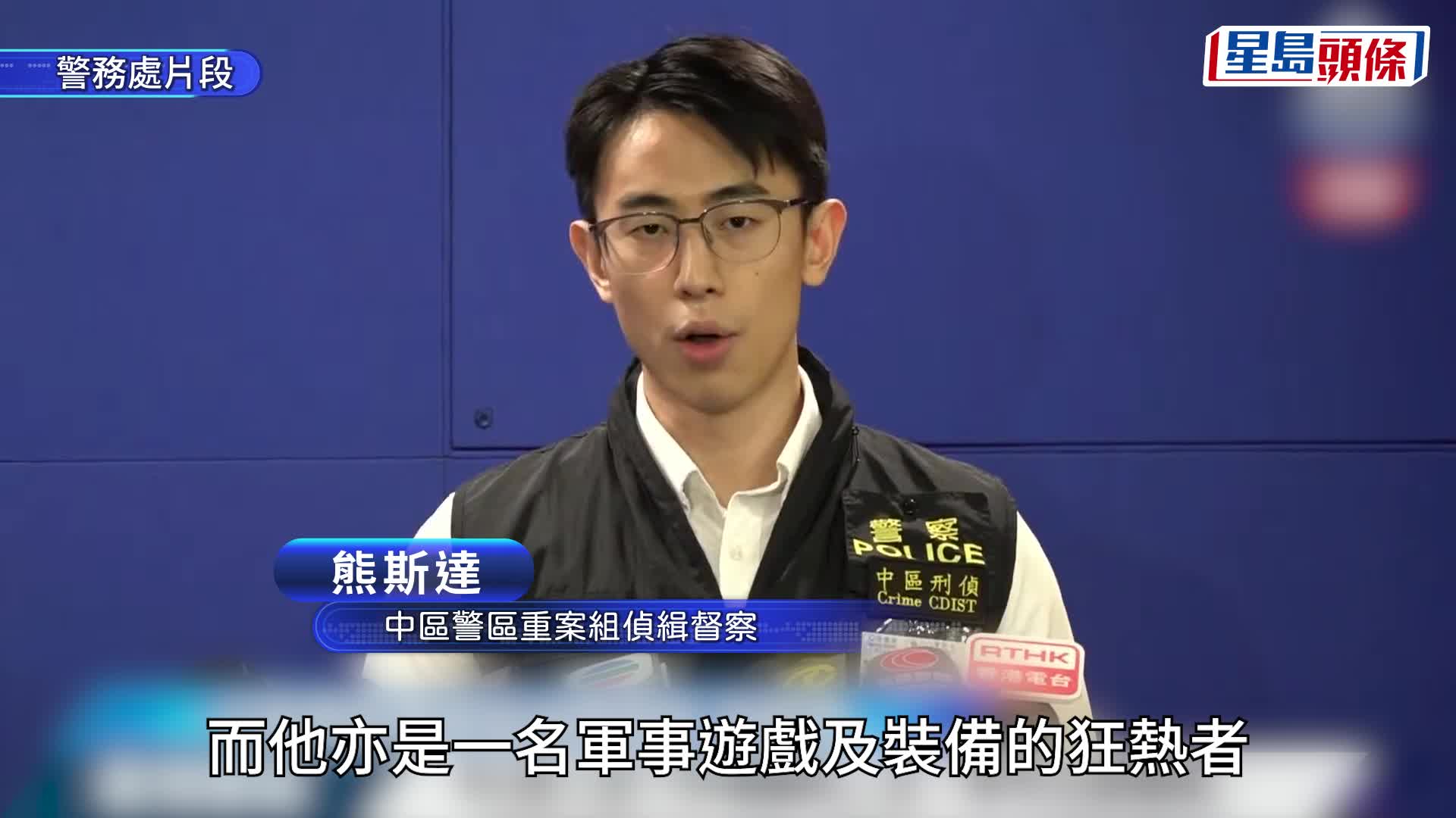 警方检获共两支仿制步枪，一支仿制手枪，仿制枪械零部件等。杨伟亨摄