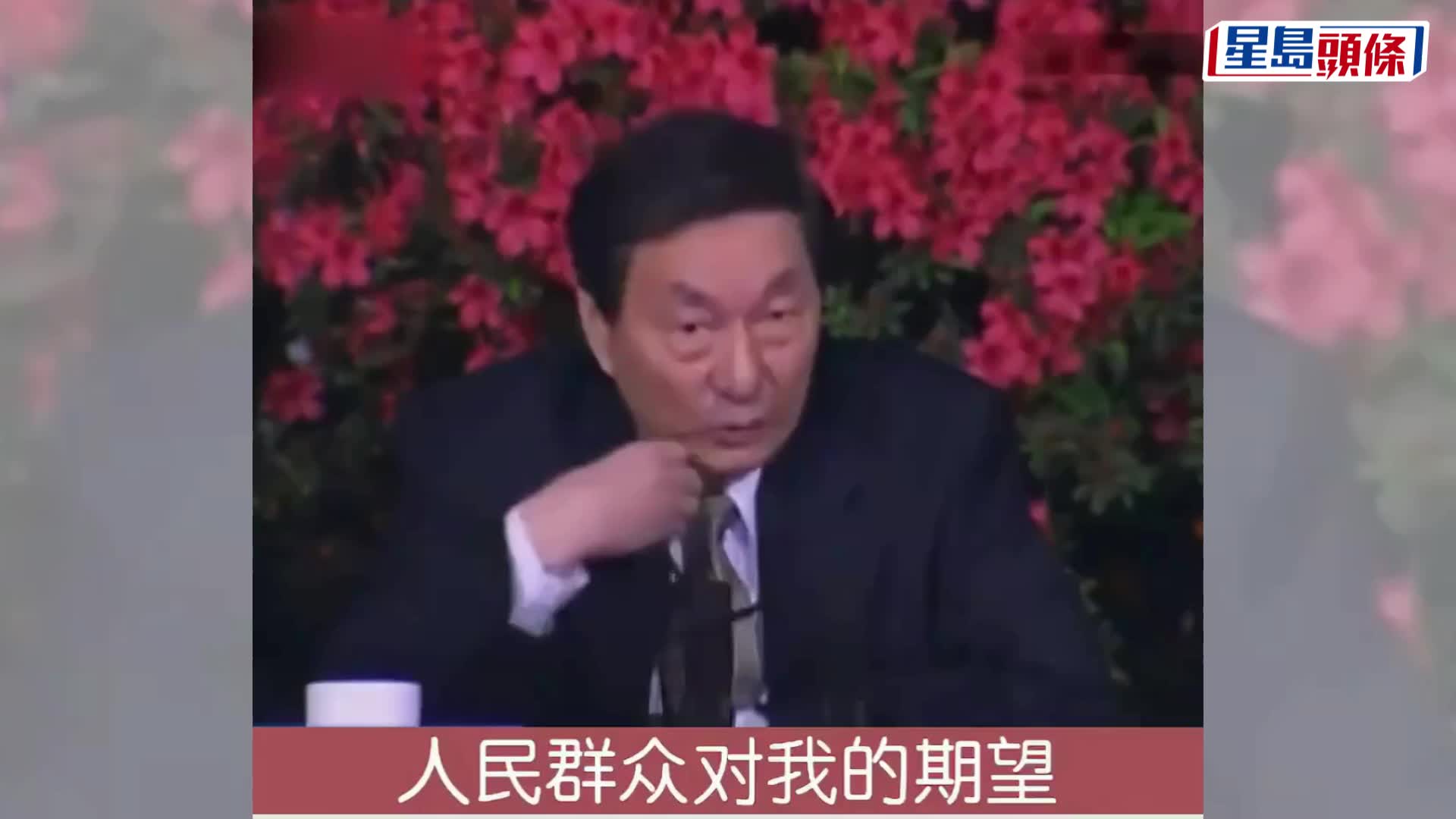 朱鎔基金句連連，字字珠磯言顯風骨。法新社