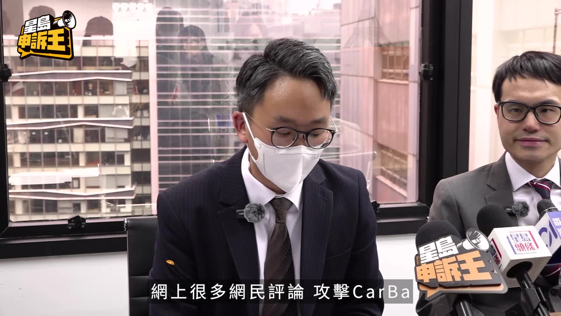 星島申訴王 | 網約交友App 「車巴」免費接載美女 網民負評多 港女：驚被人摸大腿