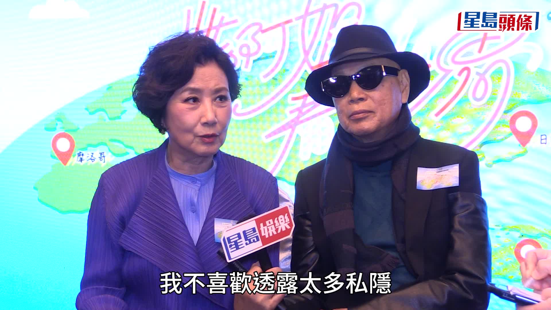 78歲汪明荃拍節目出事急求醫照內窺鏡  羅家英擔憂老婆身體  夫妻檔拍《帶阿姐看世界》怕做作