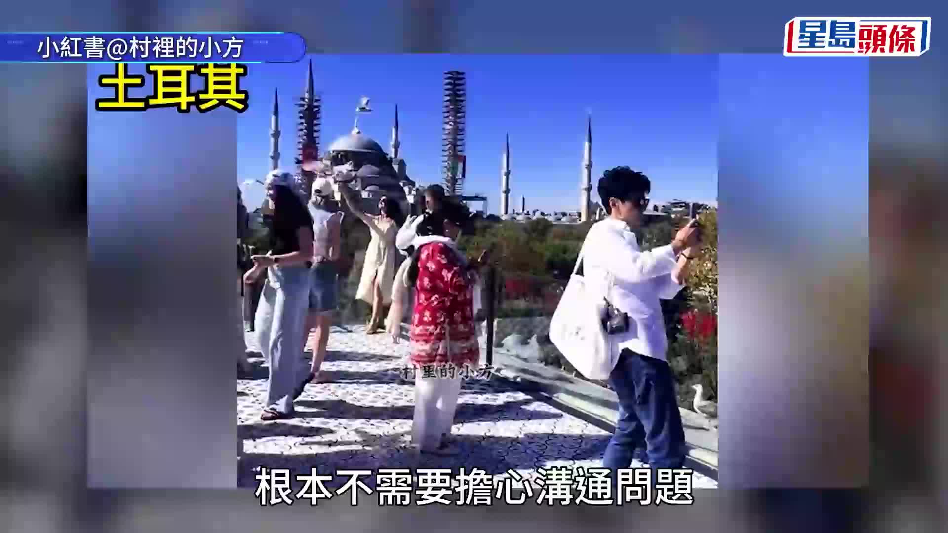 中國遊客在國慶長假出國旅遊，令環球遍佈中國人。抖音＠今天也想喝CoCo／小紅書＠Tree