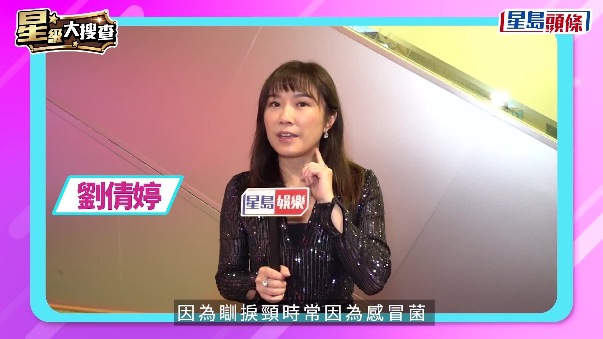 星級大搜查｜明星入秋大煩惱！謝安琪狂爆倒刺至流血   鍾嘉欣「飲油補乾」   魏浚笙改一習慣防濕疹