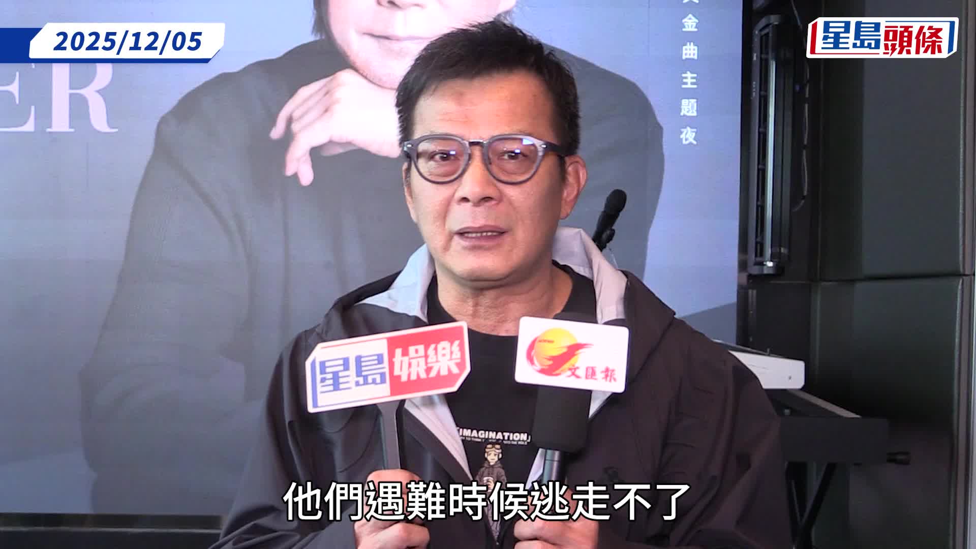 黃日華震撼宣布退出娛樂圈  告別45年演藝生涯  痛失「頭號粉絲」成息影主因：唔會去返顛峰