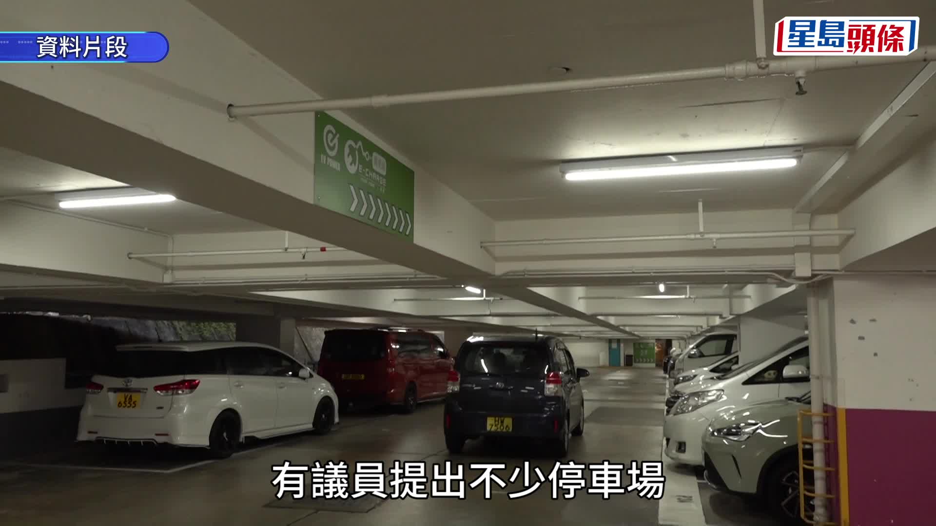 香港泊車位不足，各區停車收費錶位經常出現被霸佔的情況。資料圖片