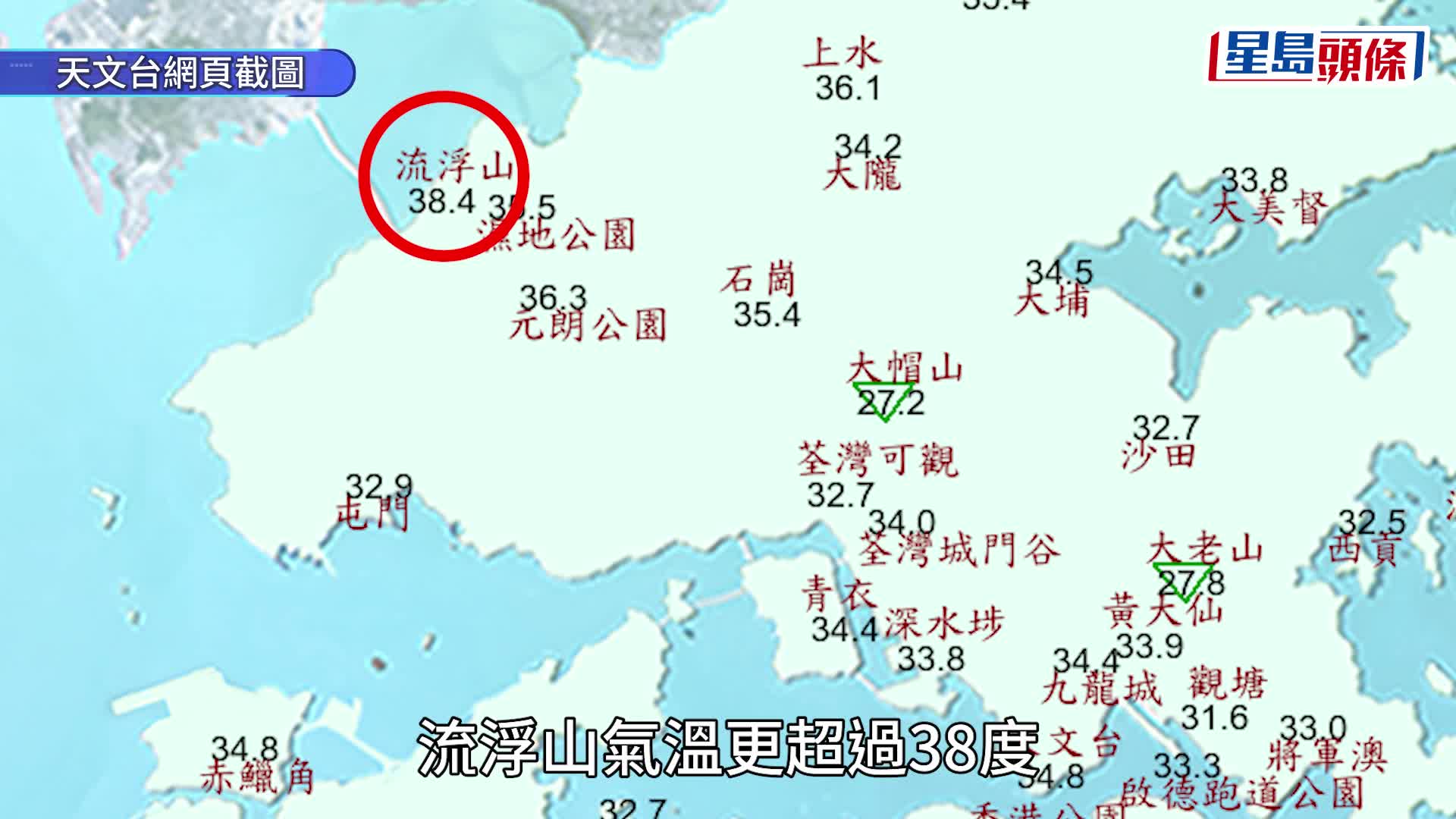 天文台︱天氣極端酷熱 正午時分多區升至約34度