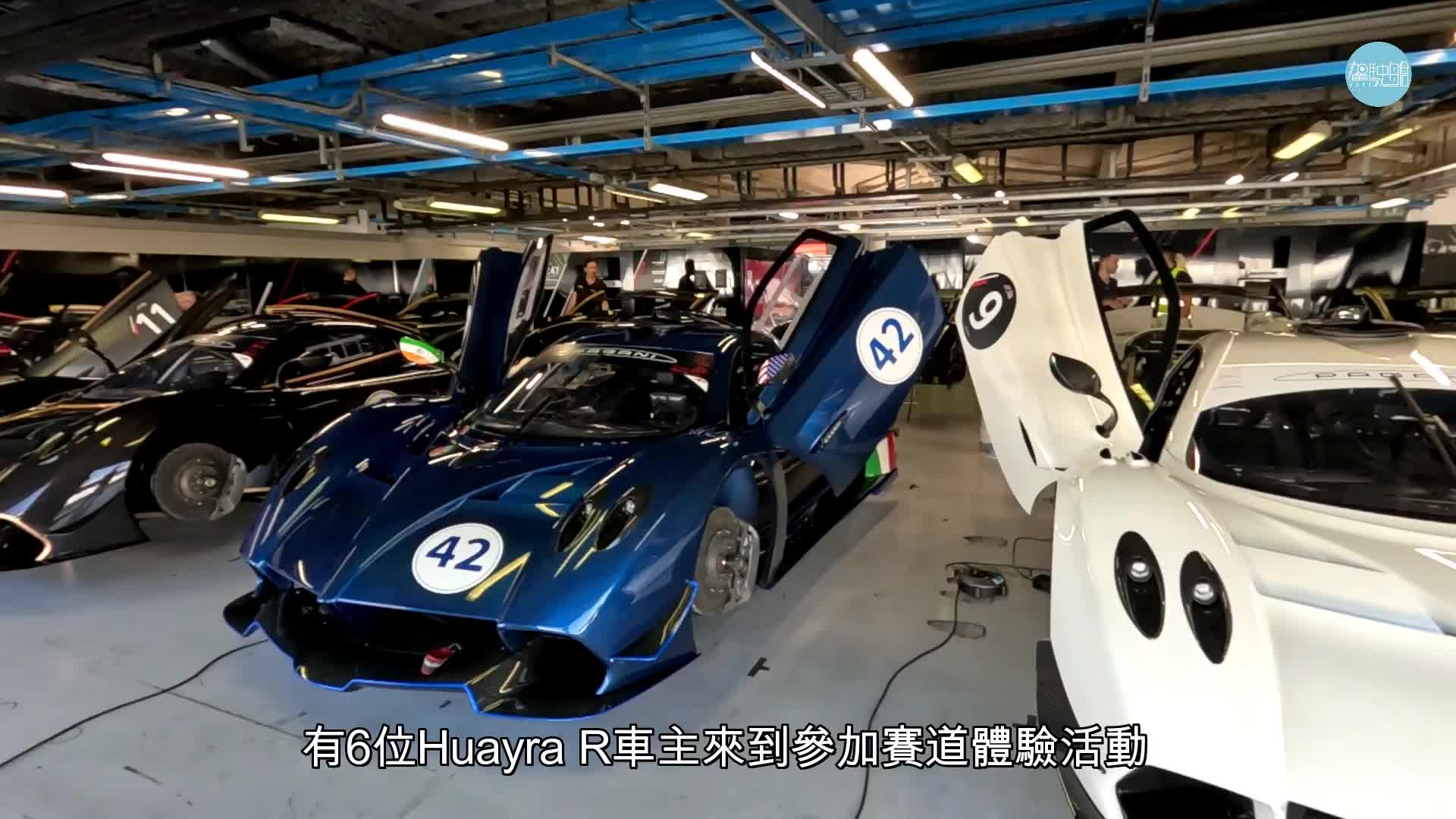 意大利極級手工超跑品牌Pagani上月底在米蘭Monza賽車場，舉行了今年第 二站Arte in Pista賽道體驗活動，《駕駛艙》主編Daniel落場試駕身價4千萬港元的全新Huayra R Evo Roadster升級版賽道車！