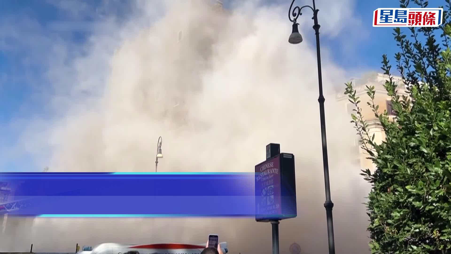 羅馬中世紀「孔蒂塔」部分坍塌。 美聯社