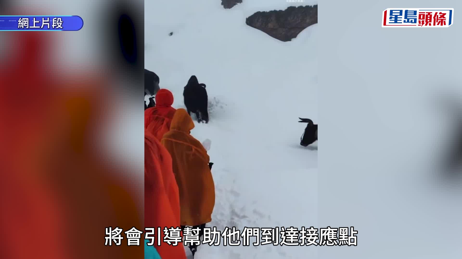珠峰東坡營地近千人因暴雪被困。