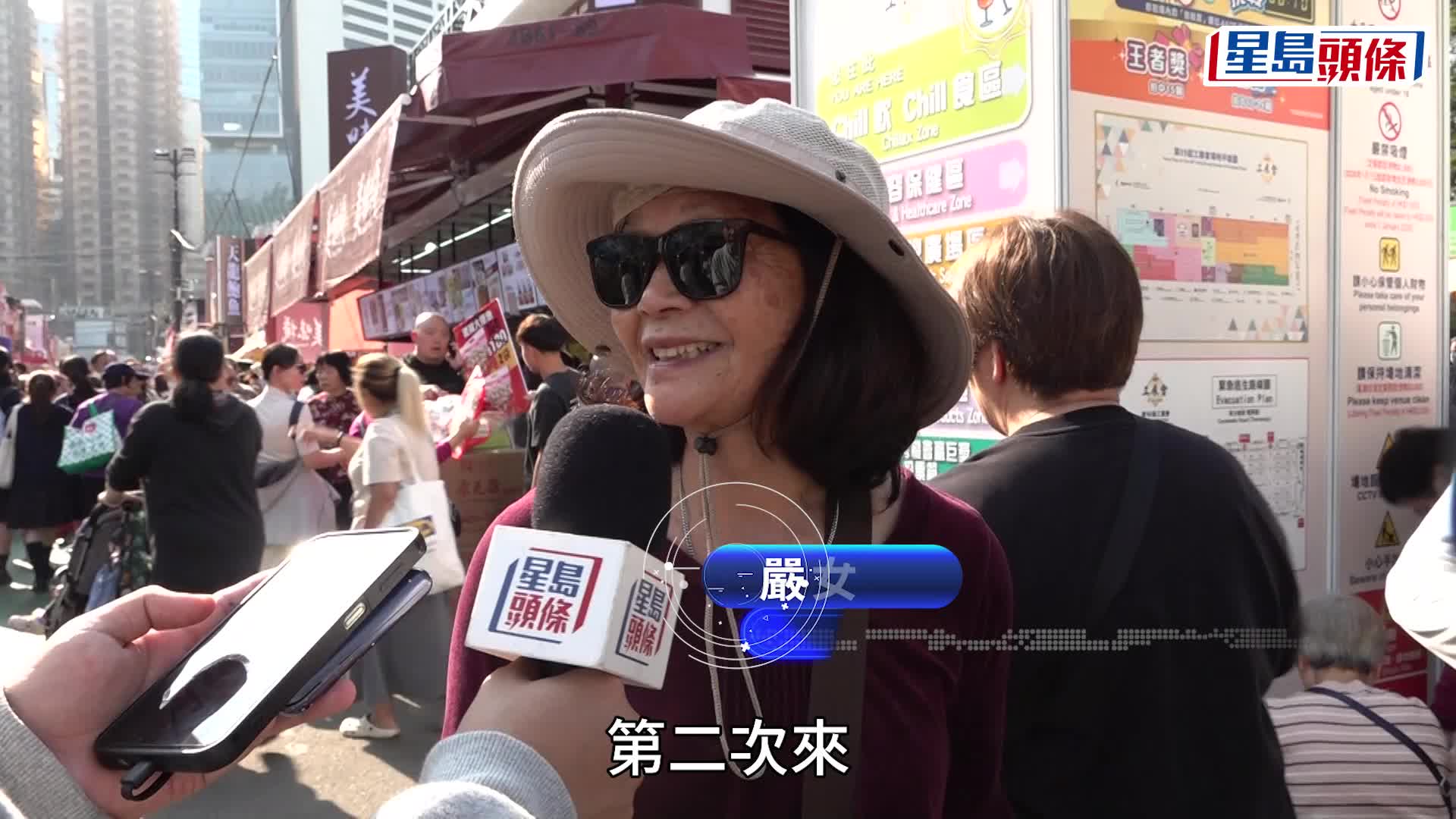 工展會閉幕︱24日展期約136萬人次入場 紅酒展商日日清貨補貨 滿意銷情不促銷