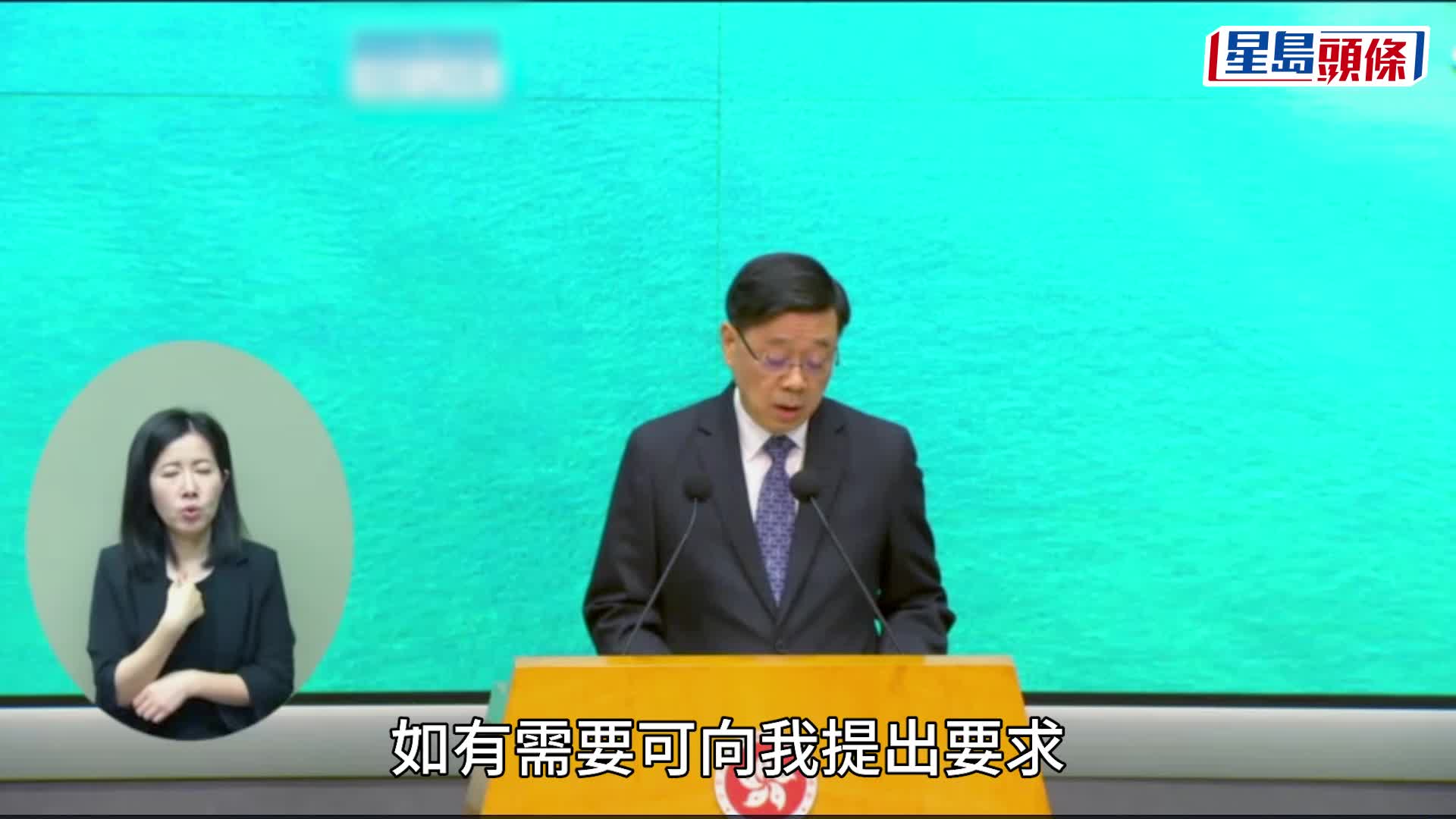 宏福苑大火︱升格獨立委員會傳召黃碧嬌？李家超提兩大原則：如有需要可提要求 委員會有自主權
