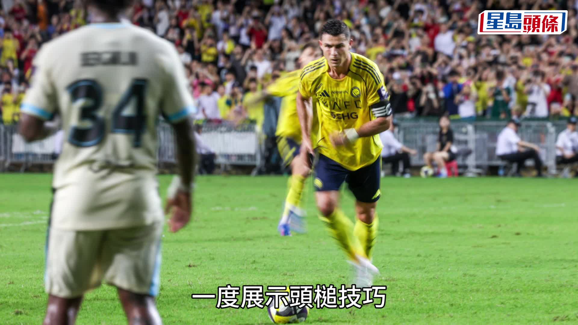C朗拿度助攻祖奧菲歷斯奠勝。 