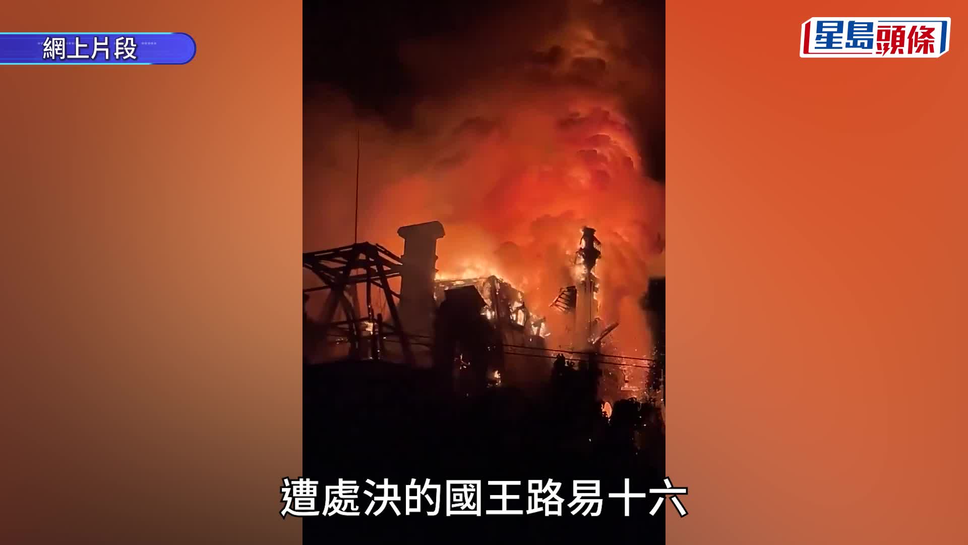 法國暴亂｜全國騷亂之際 馬克龍夫婦演唱會上跳舞 示威者：像路易十六