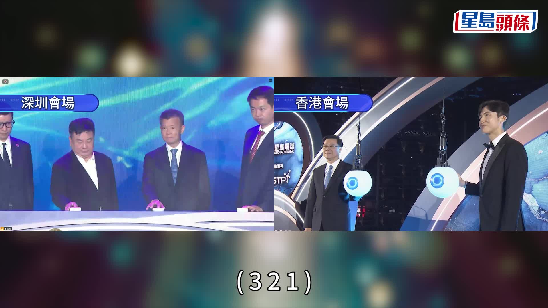 星島「2025年傑出領袖頒獎禮」 匯聚各界精英 特首李家超任主禮嘉賓