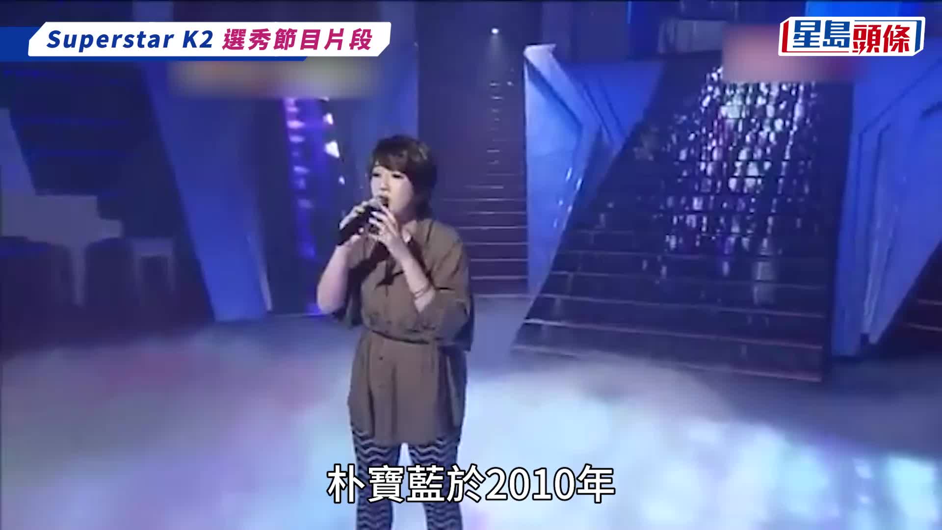 30歲韓國女歌手朴寶藍離世！死前8日出新歌  曾為多部經典韓劇獻聲