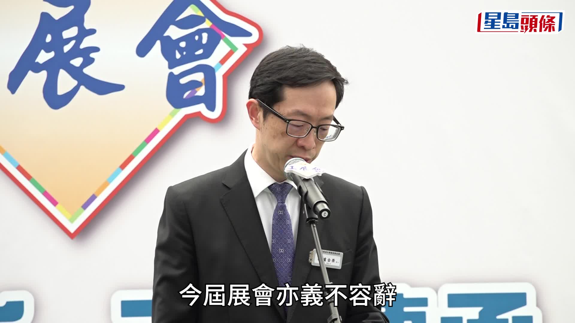 工展會2025︱12.13開鑼 提供1蚊鮑魚福袋 首周每日限搶20份（附詳情）