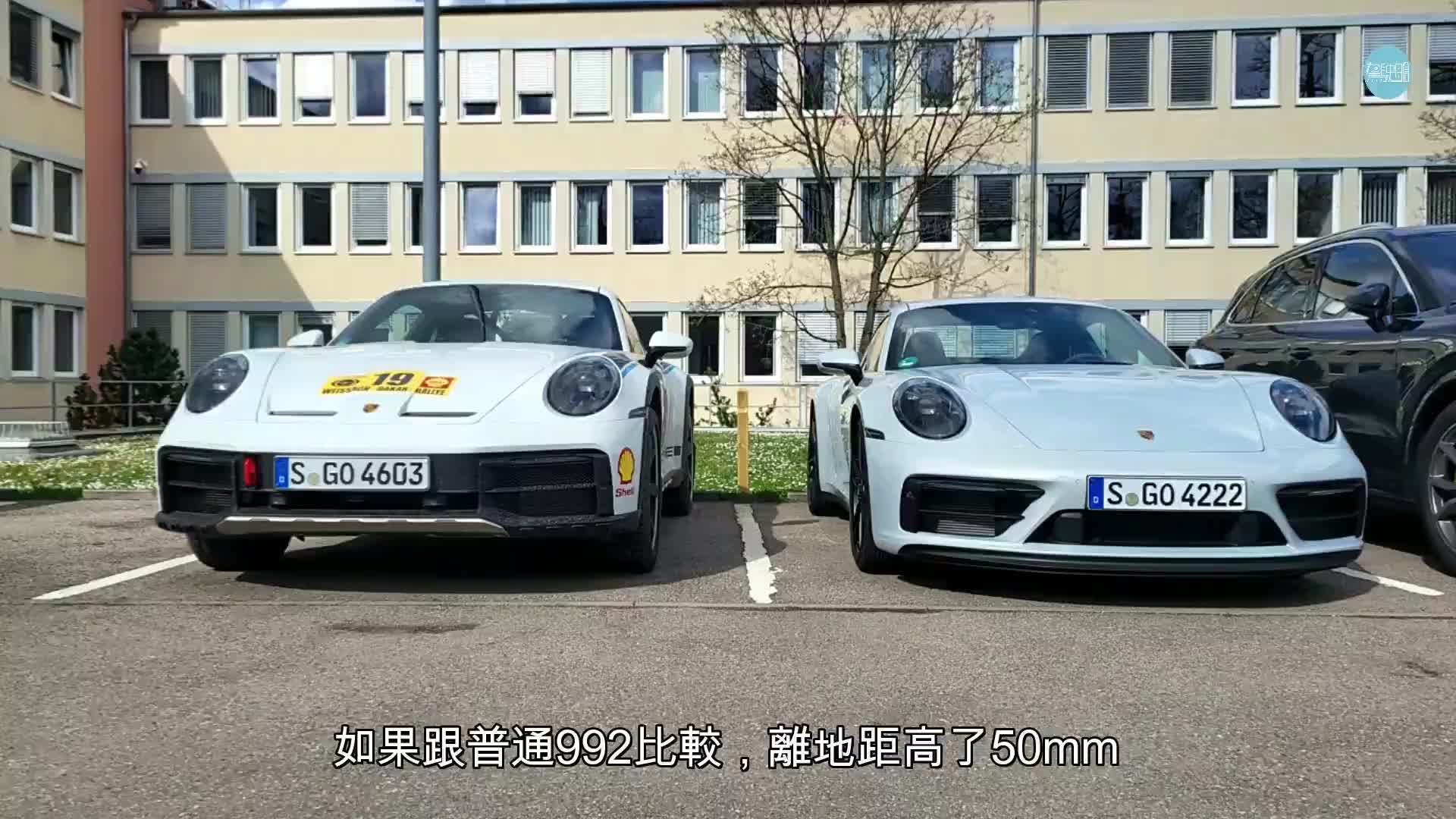 保時捷Porsche 911 Dakar全球限量2,500輛早已售罄，據聞香港配額少於10輛，車價高達447萬元起。